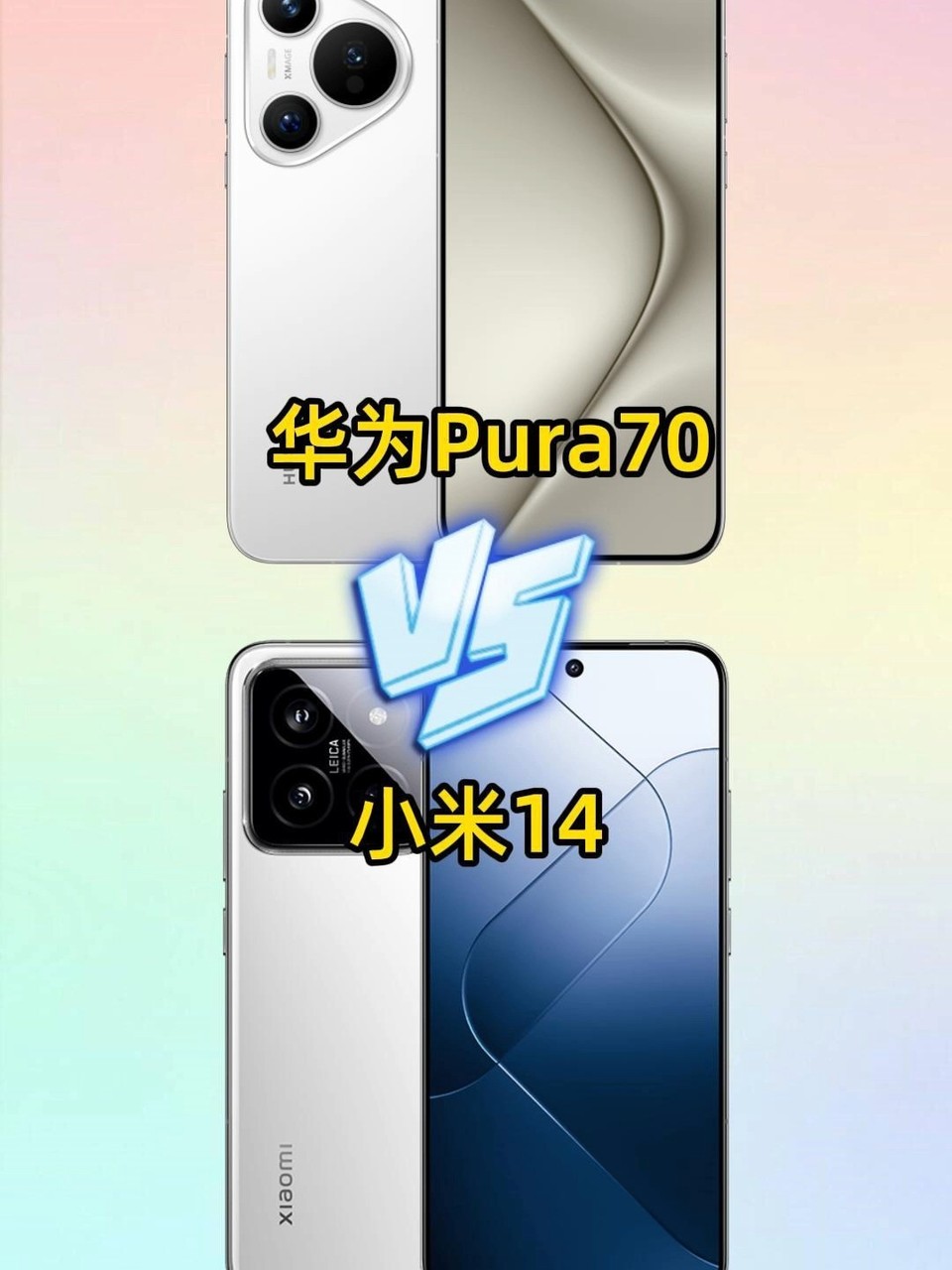 ��ΪPura70