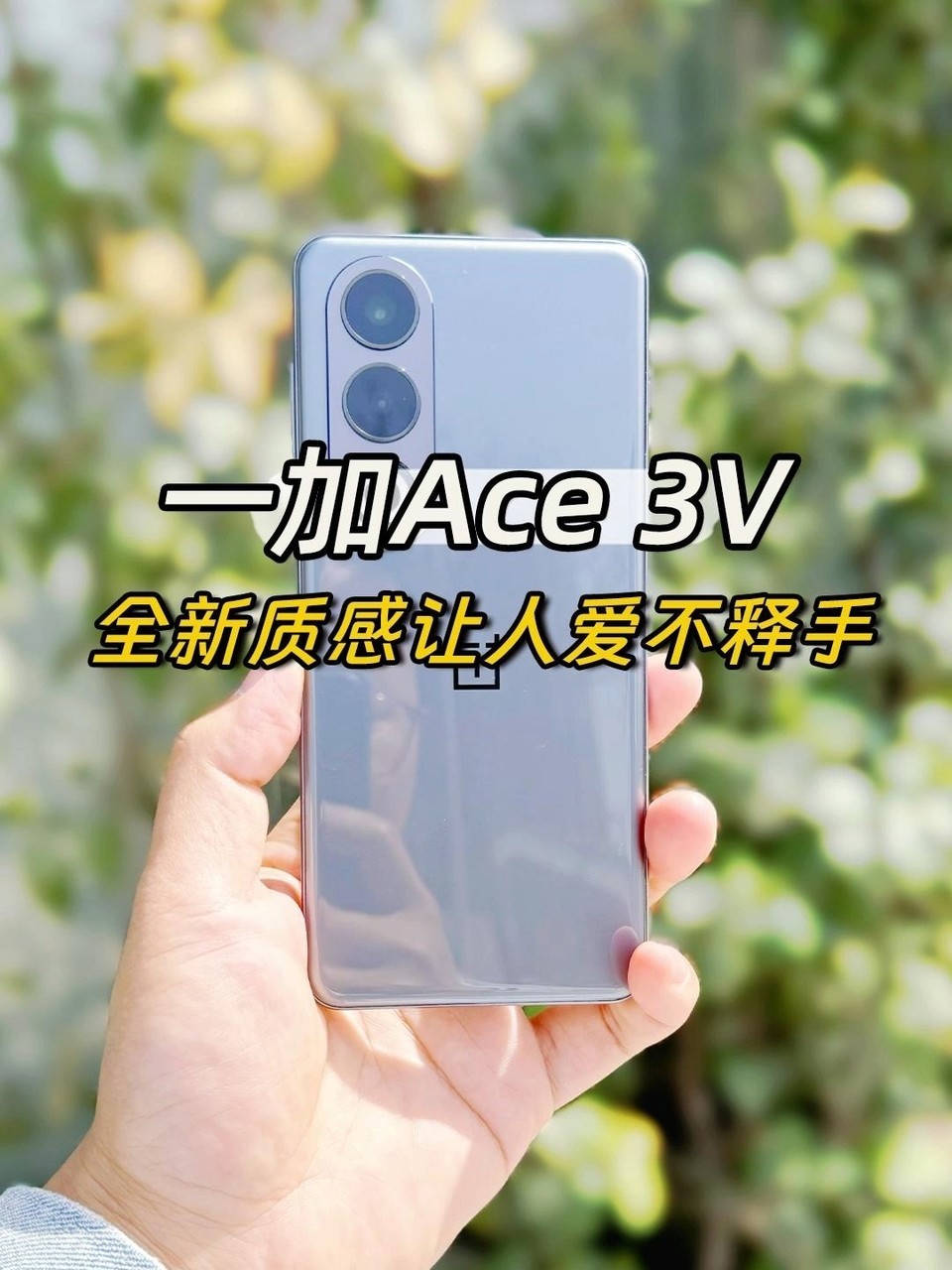 һ��Ace 3V�»����ֶ�����