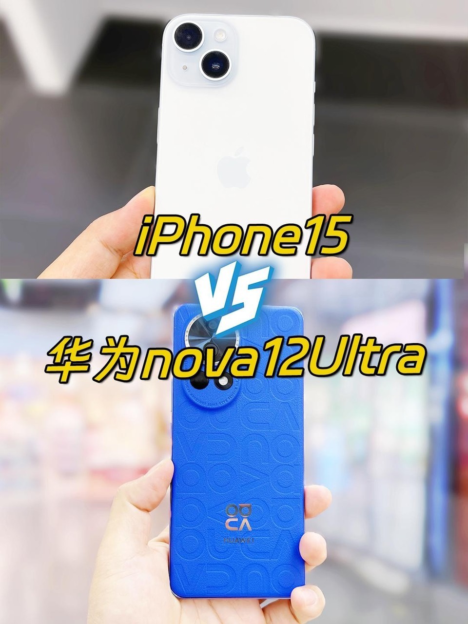 iPhone15