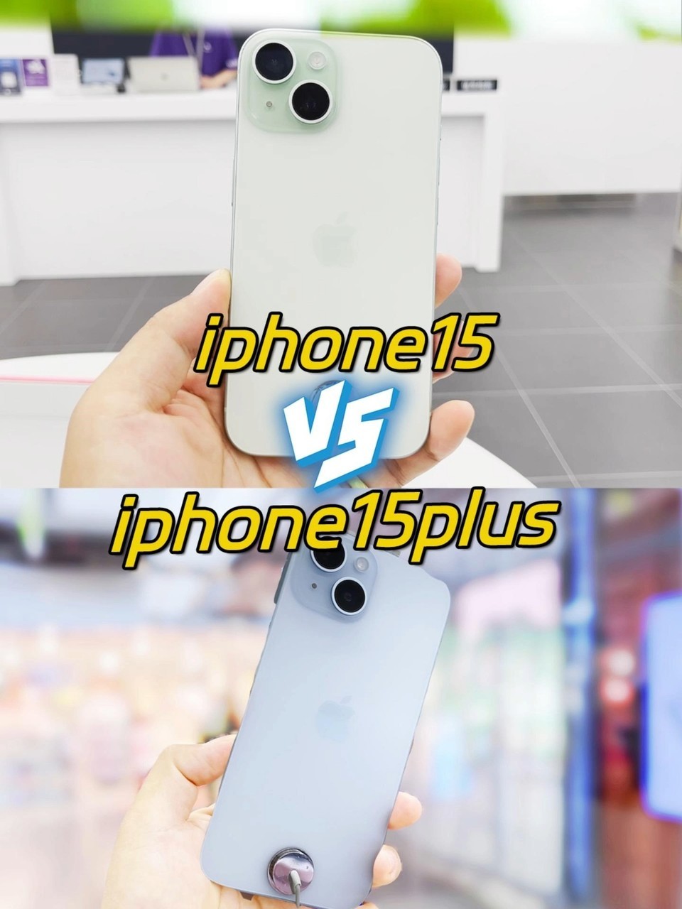 iPhone15