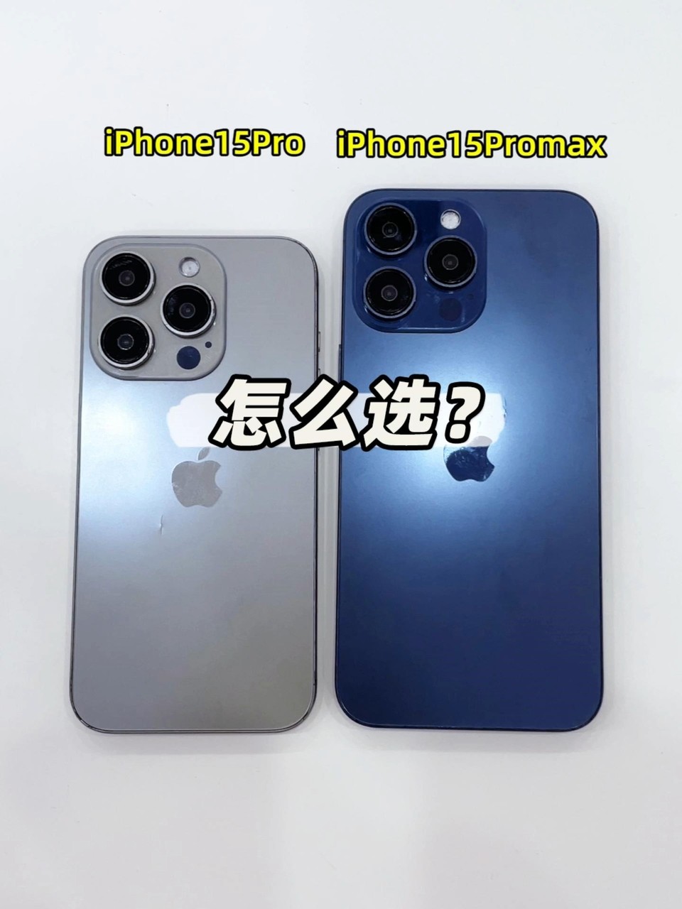 iPhone15