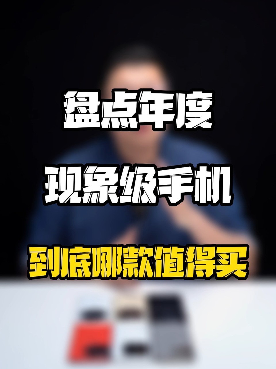 iPhone15