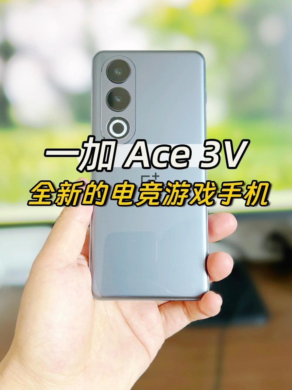 һ��Ace 3V�»����ֶ�����