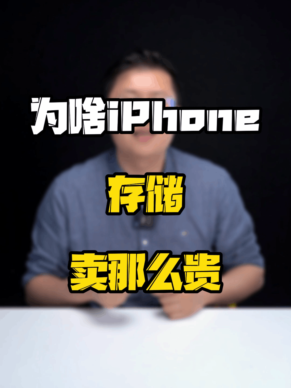 iPhone15