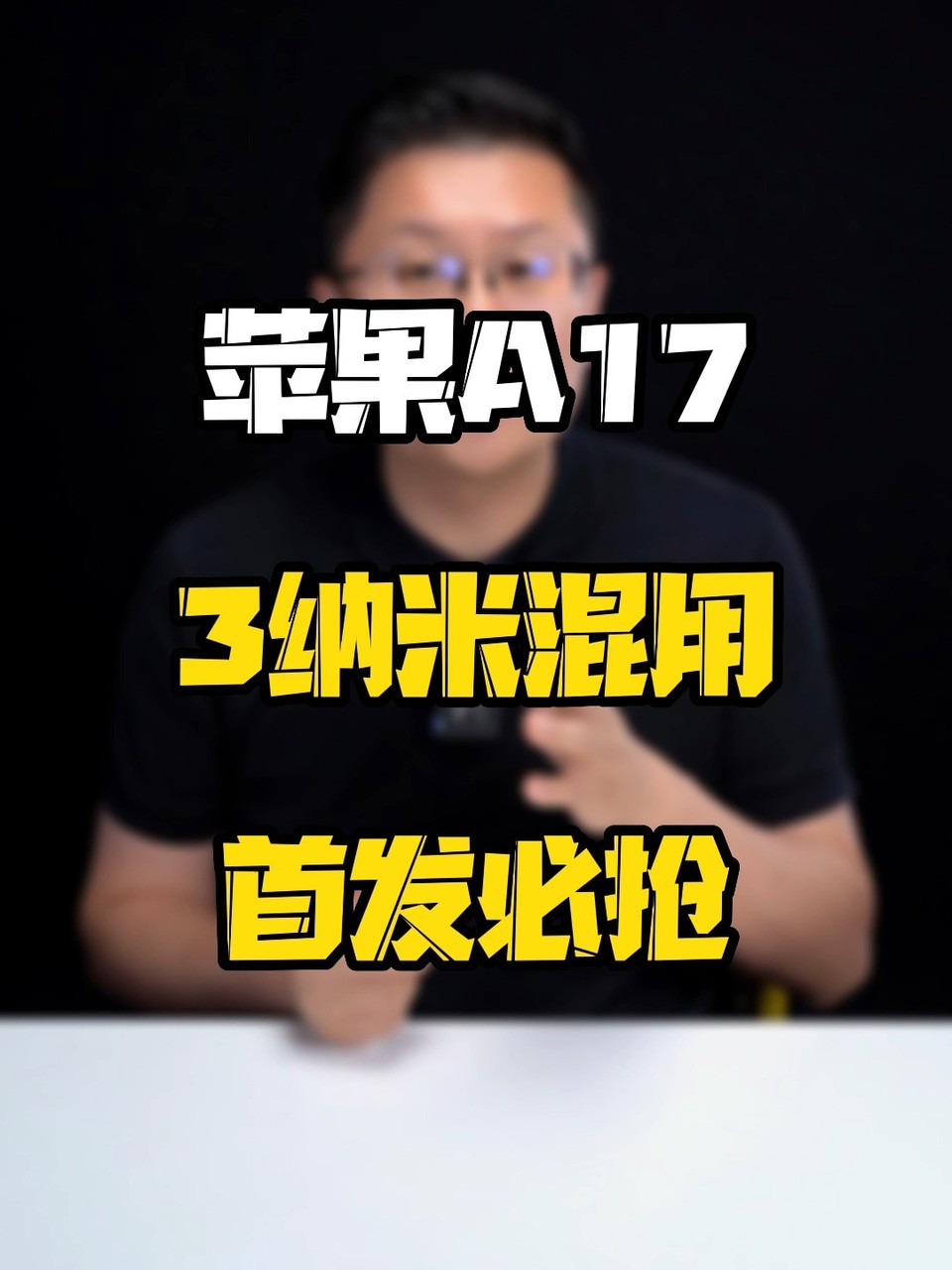 iPhone15
