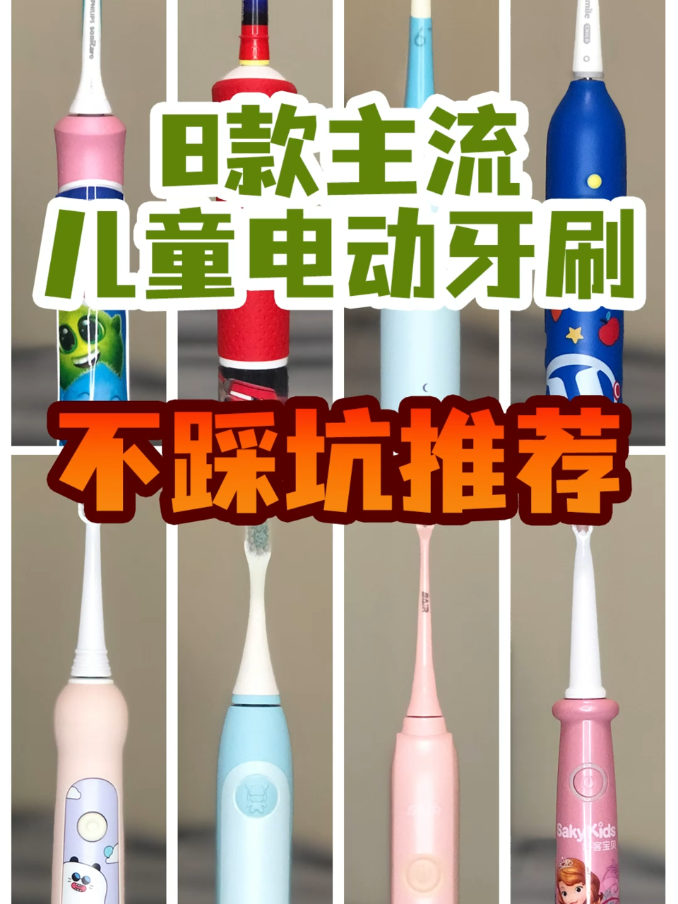 �綯��ˢ
