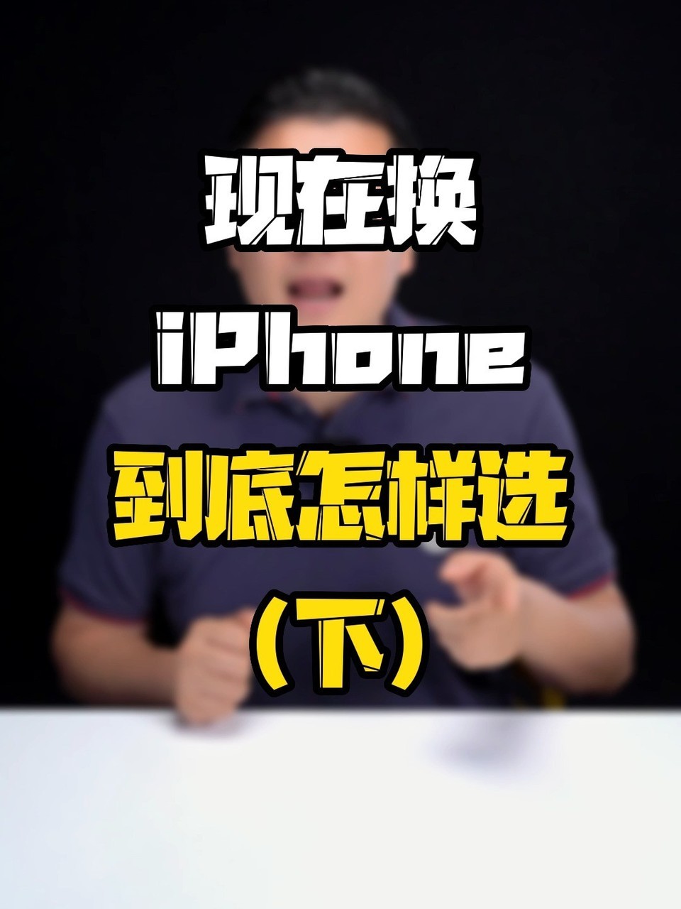 iPhone15