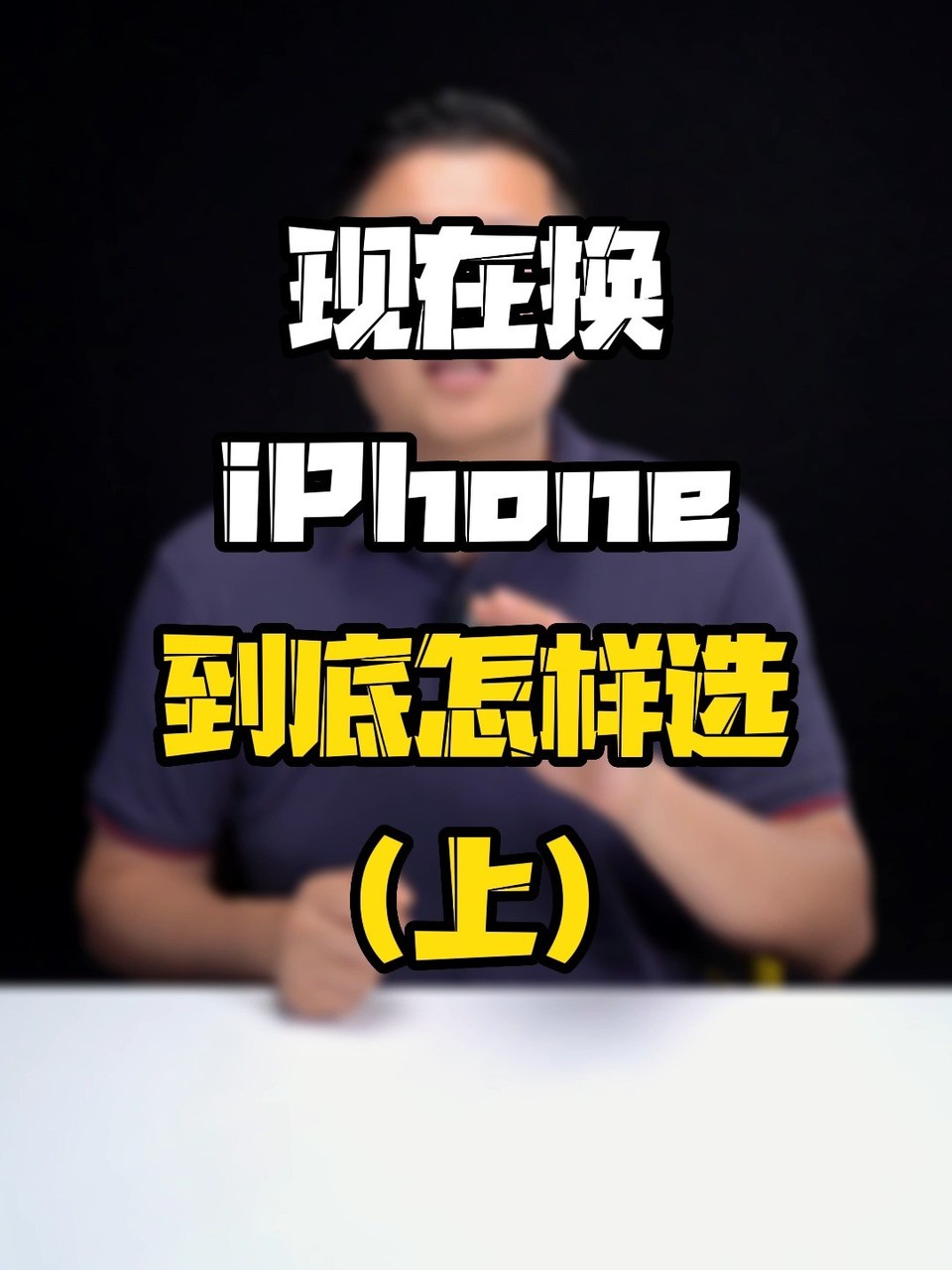 iPhone15