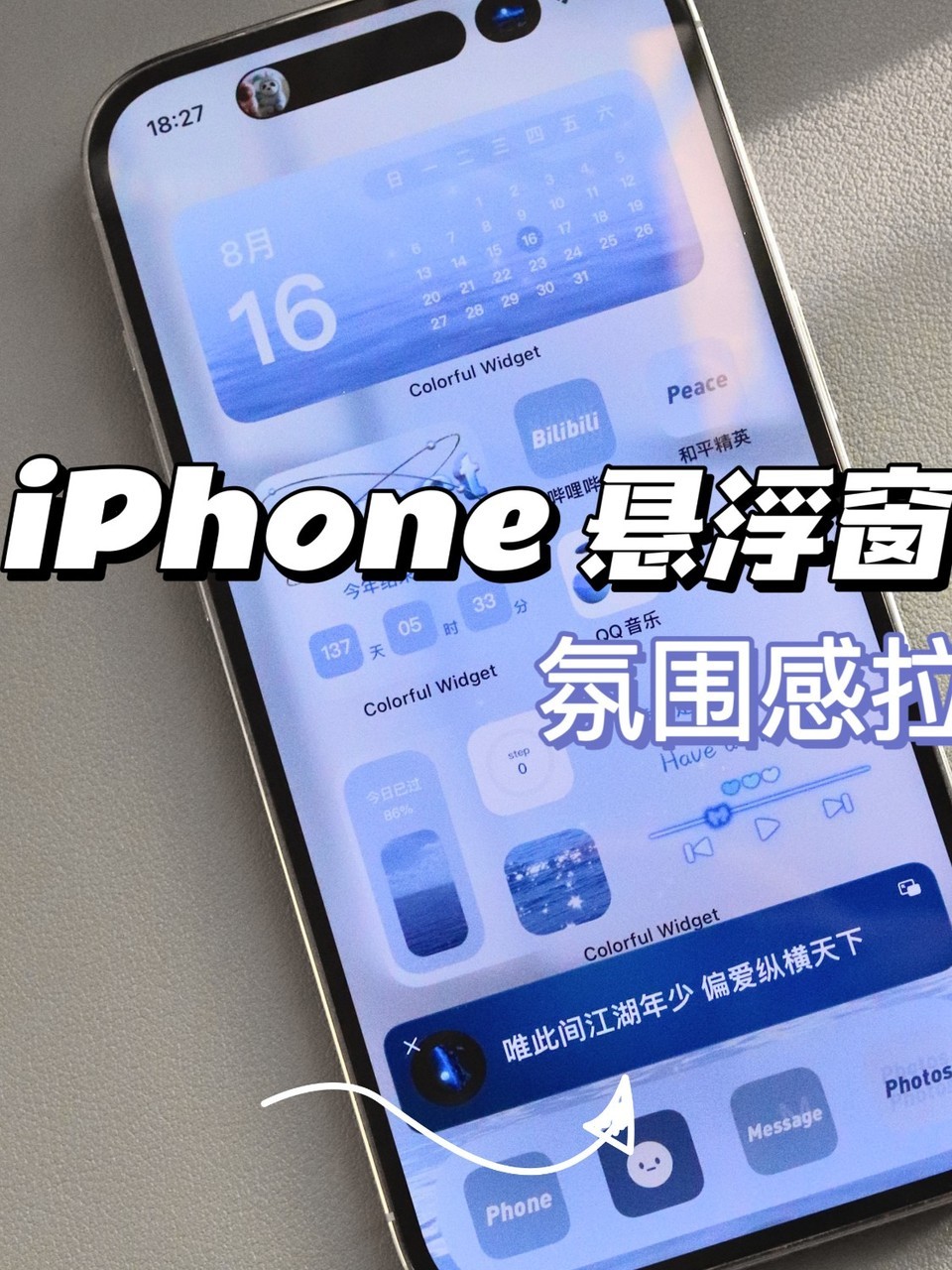ʵ��APP