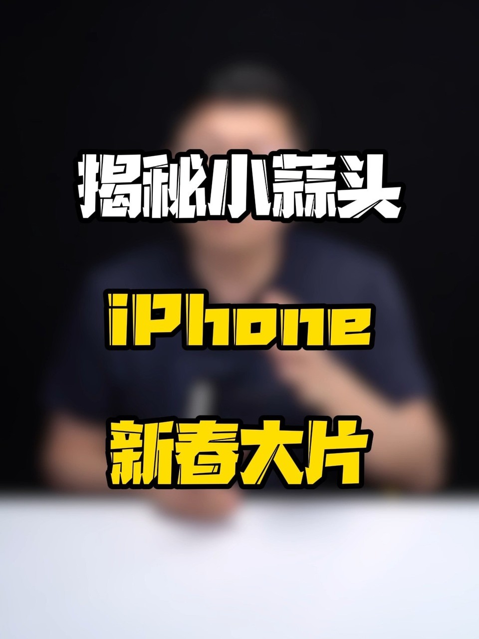 iPhone15