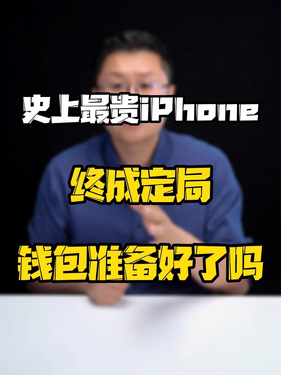 iPhone15