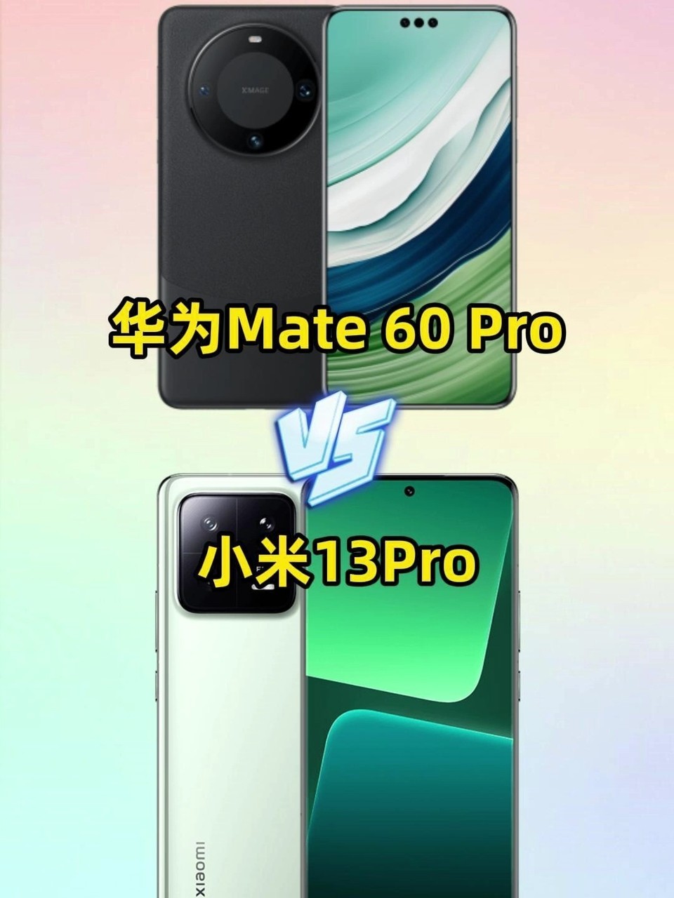 ��ΪMate 60 Pro