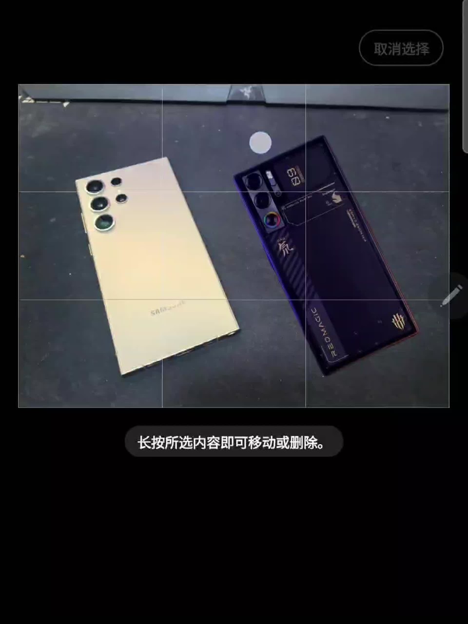 �嶯���S24Ultra���������ü���