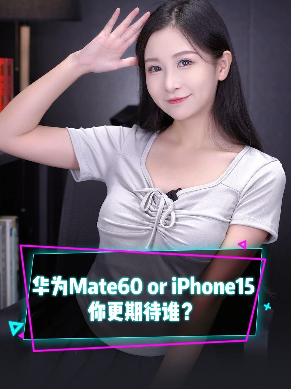 iPhone15