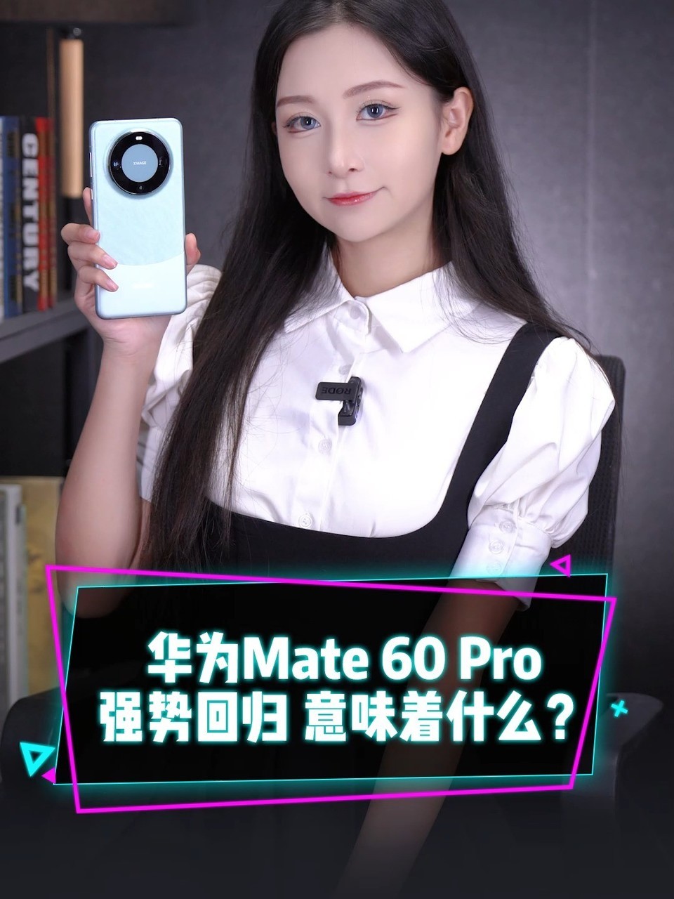 ��ΪMate 60 Pro