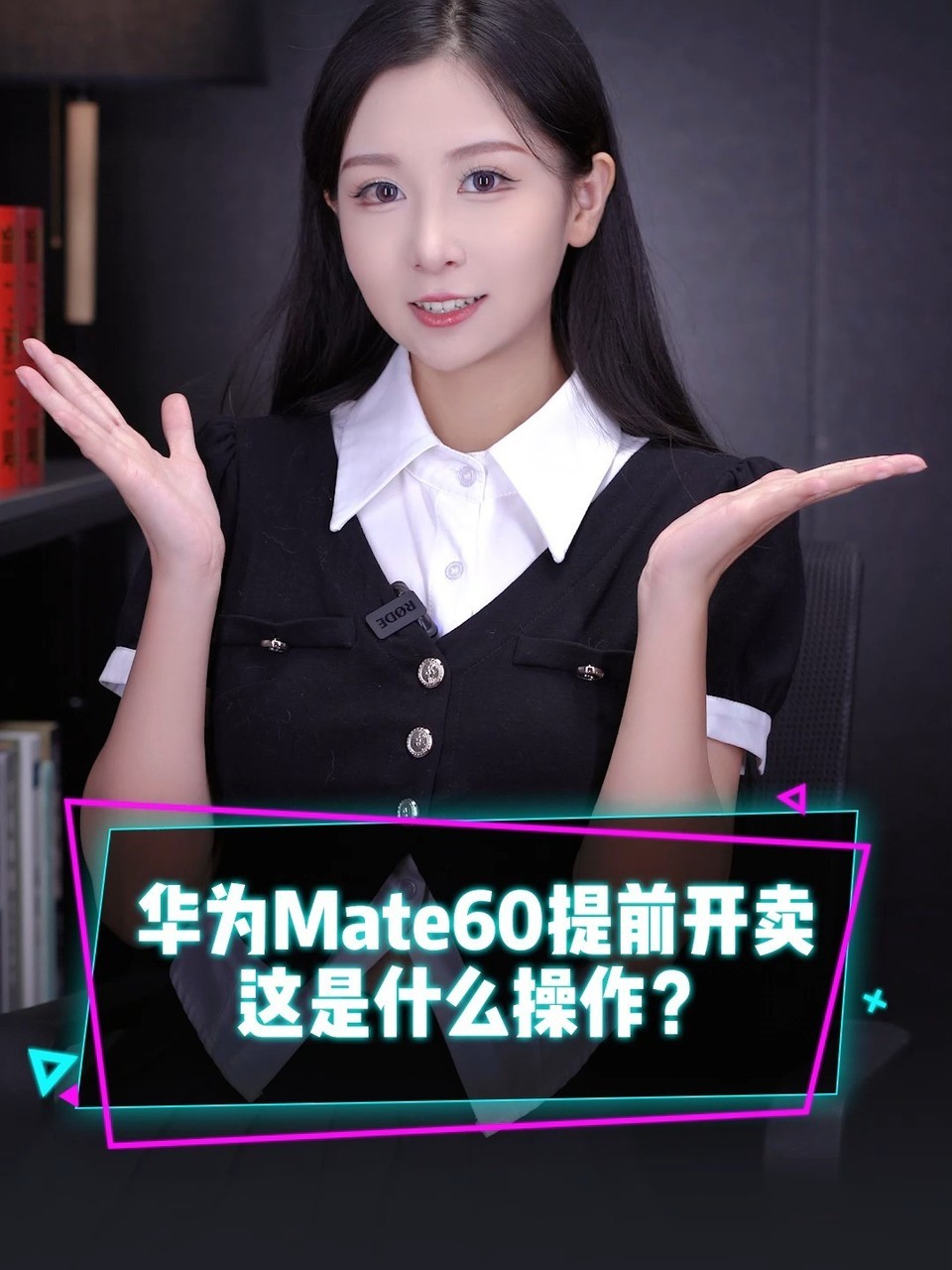 ��ΪMate 60 Pro