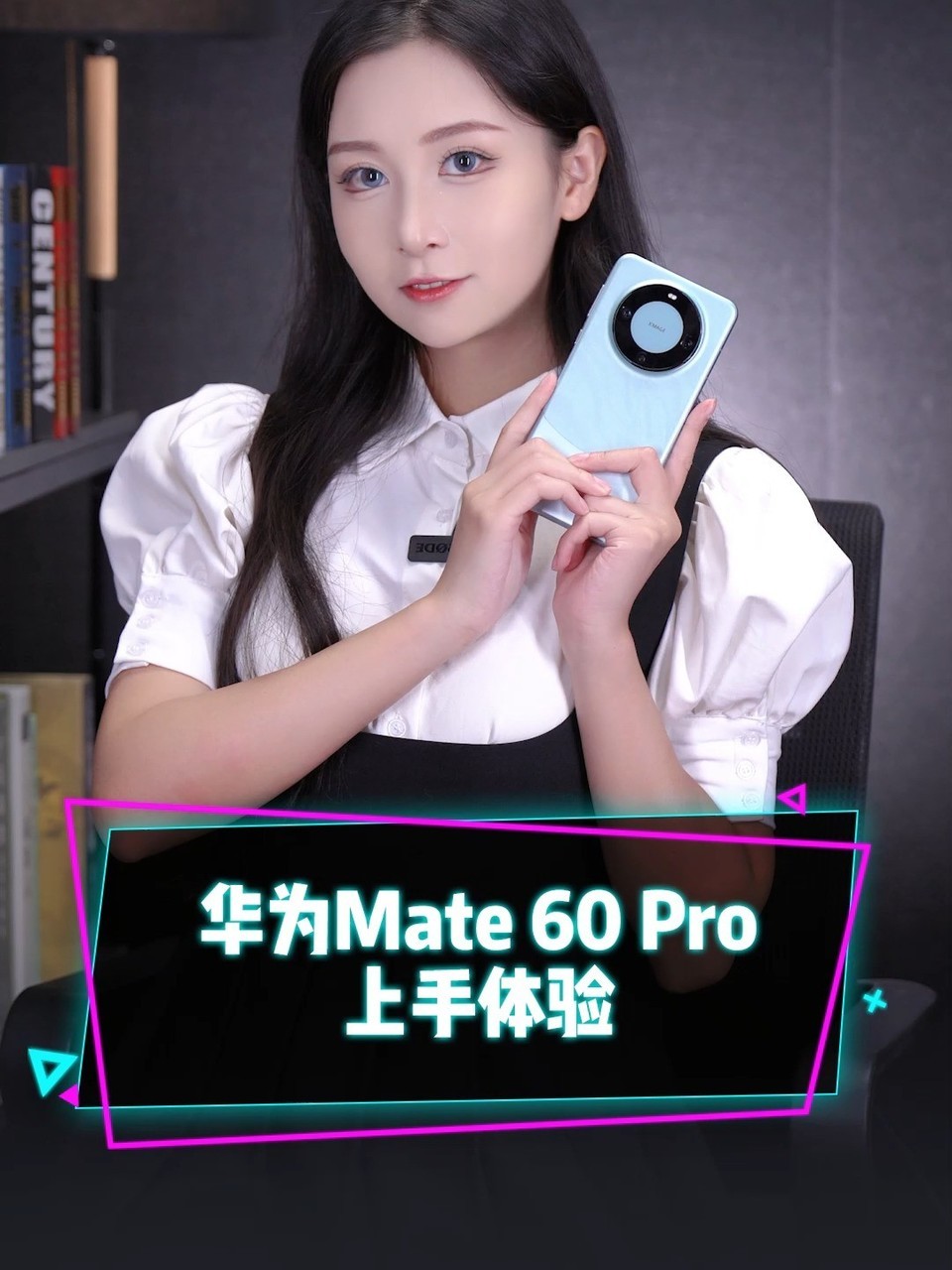 ��ΪMate 60 Pro
