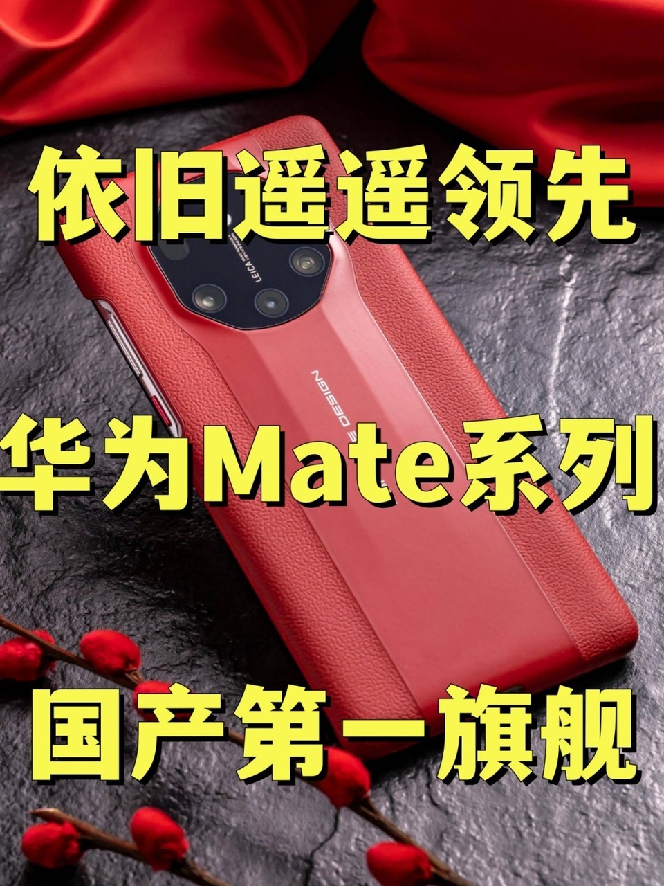 ��Ϊ�ֻ�