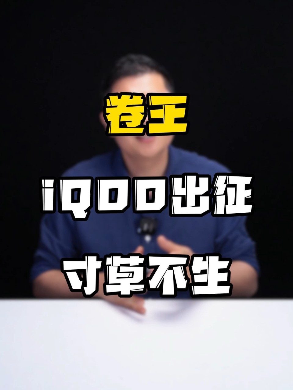 iQOO Neo9S Pro