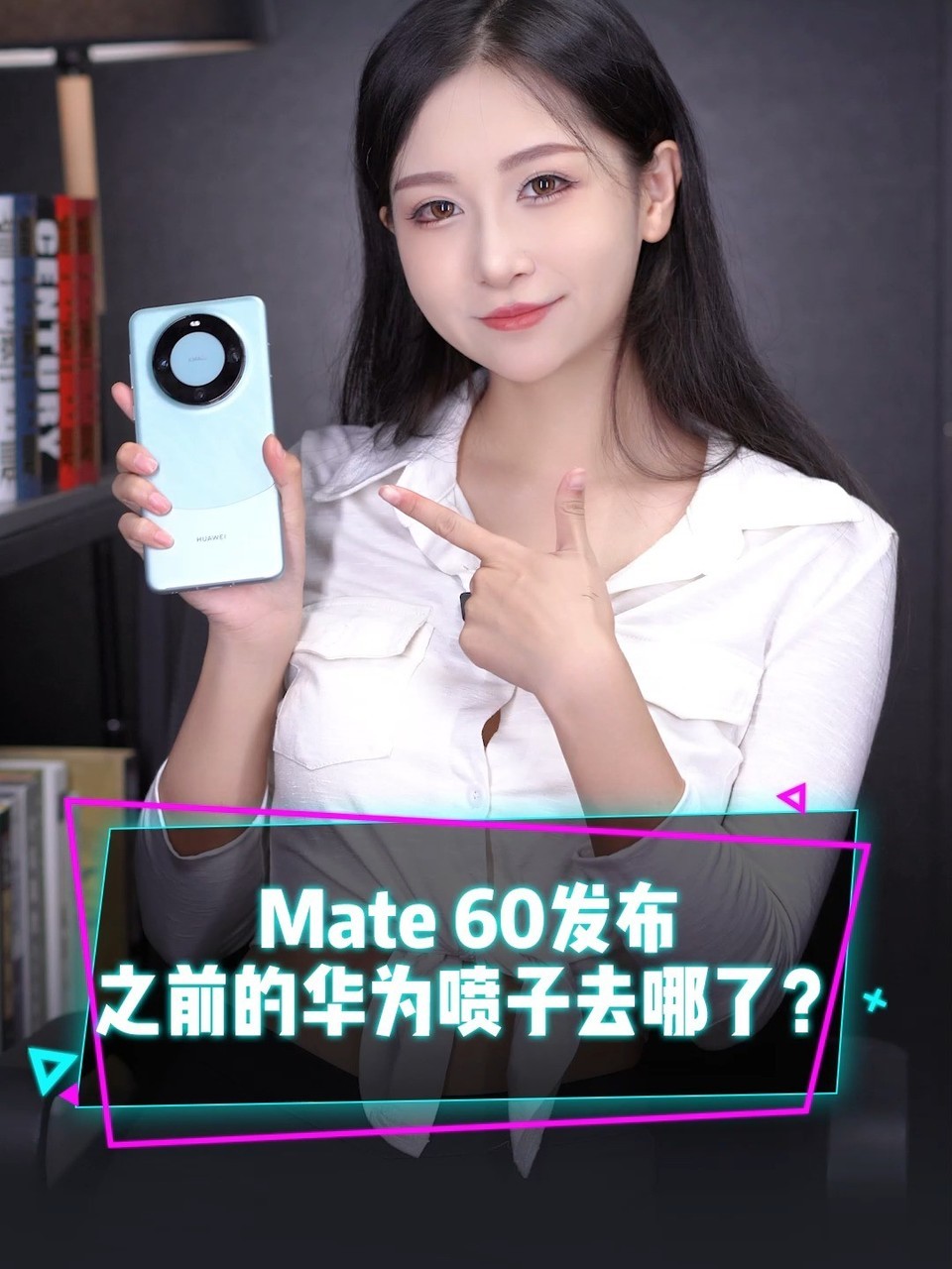 ��ΪMate 60 Pro