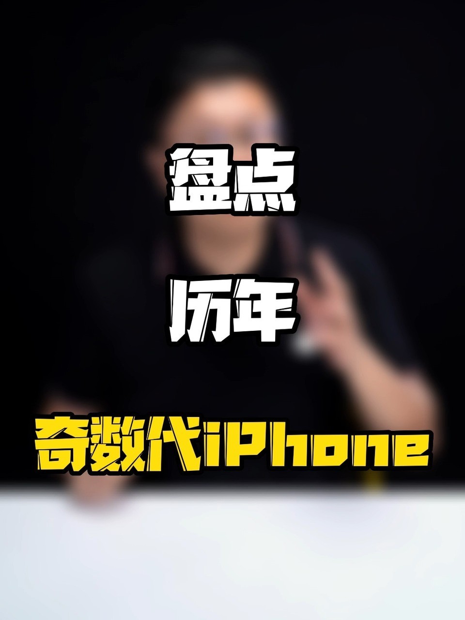 iPhone15