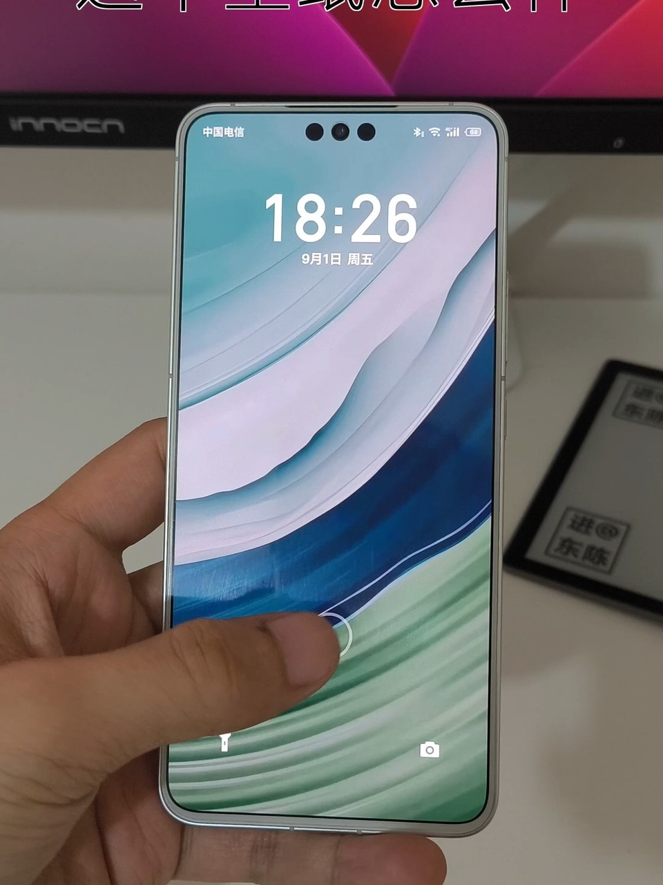 ��ΪMate 60 Pro