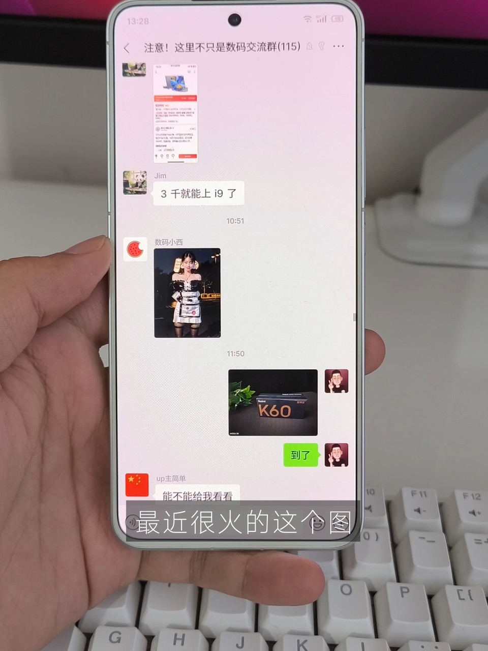 APP