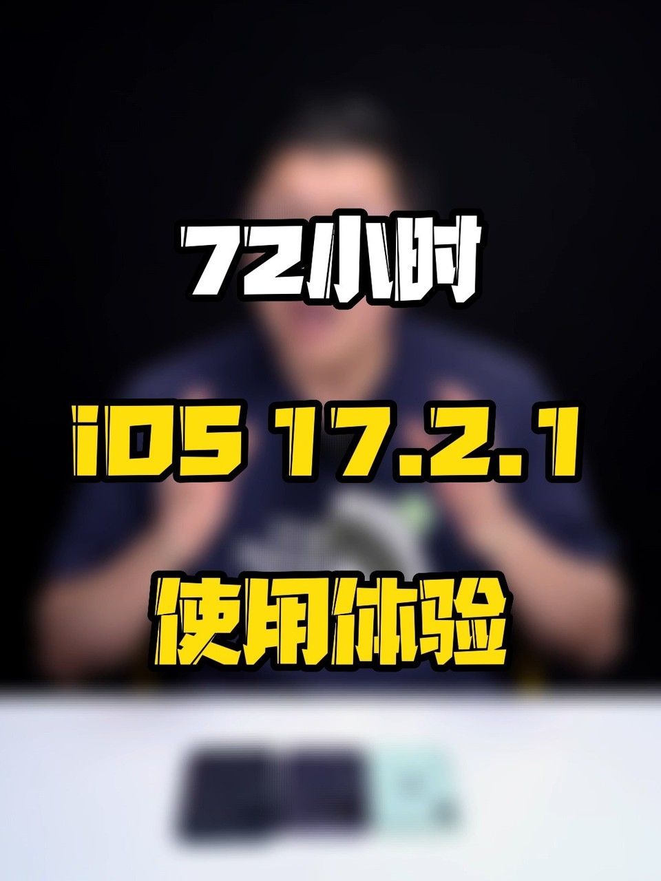 iPhone15