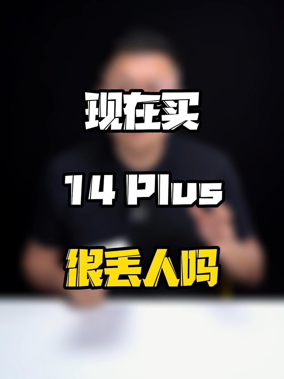 iPhone15