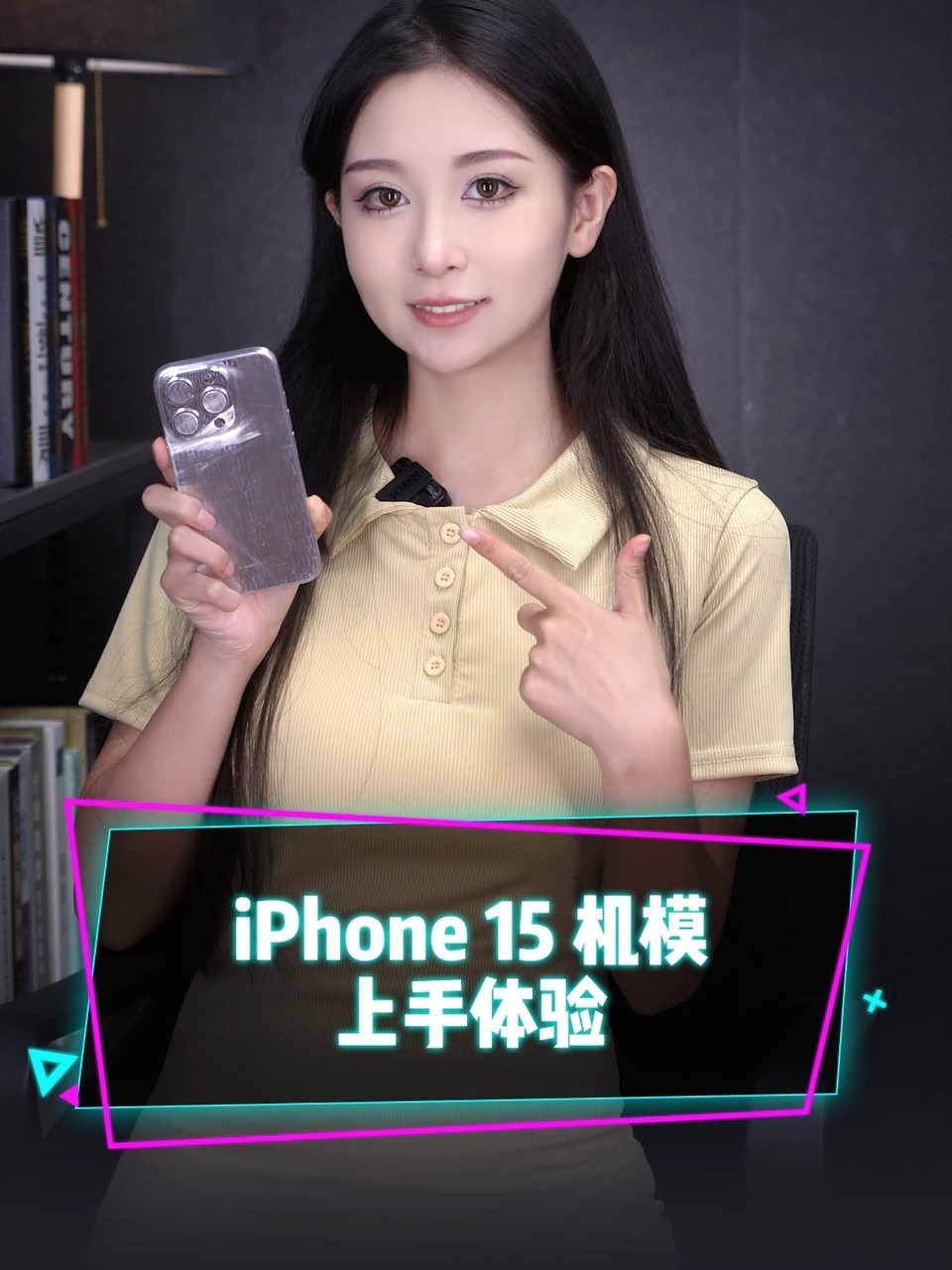 iPhone15