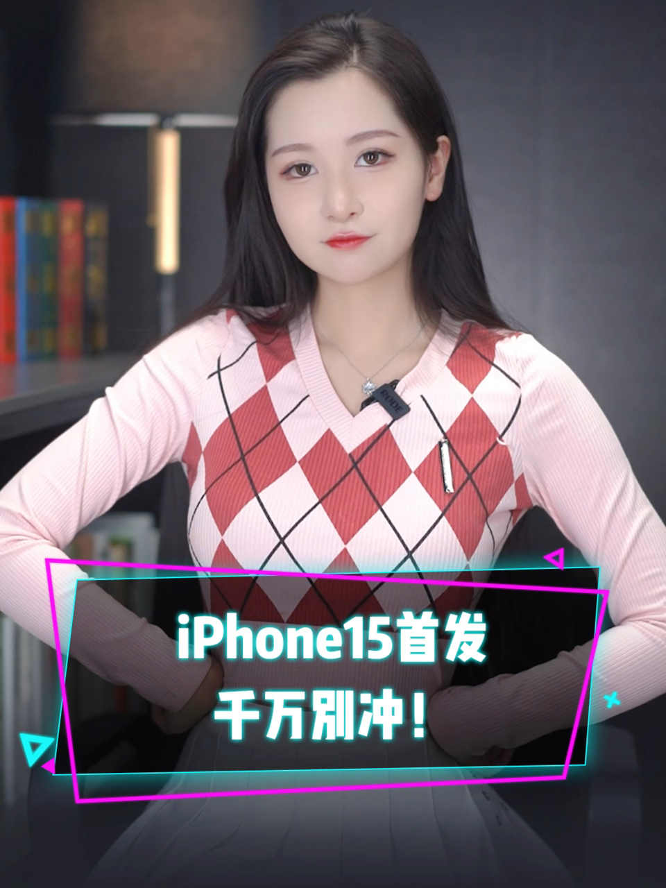 iPhone15
