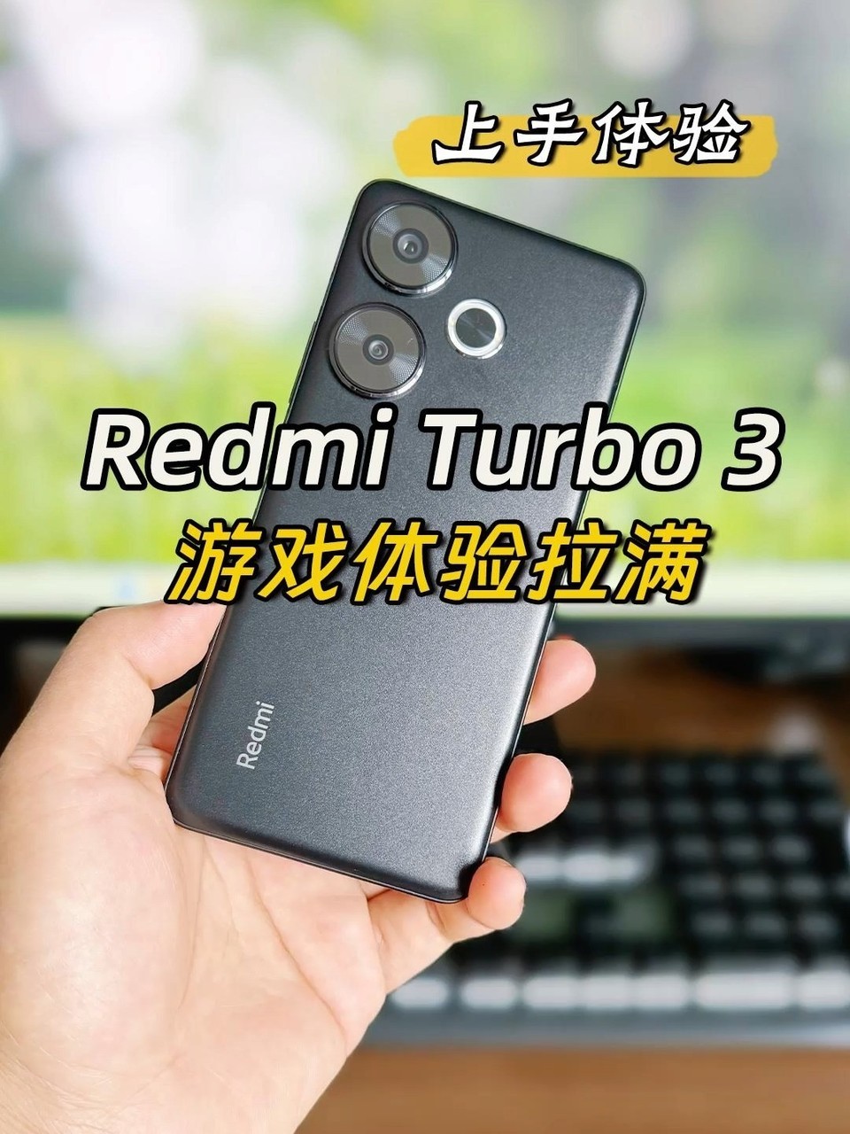 Redmi Turbo 3