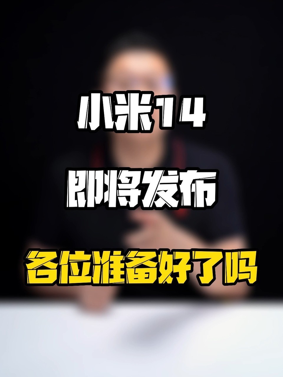 iPhone15
