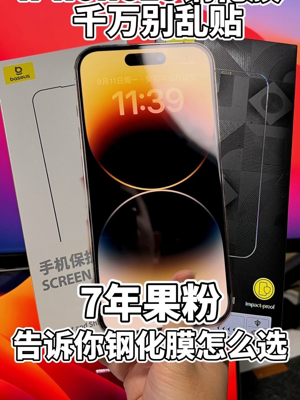 iPhone15
