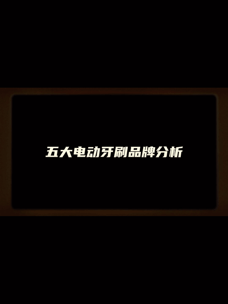 �綯��ˢ