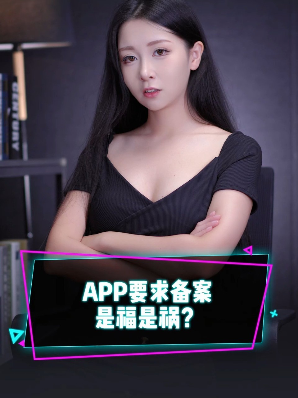 APP