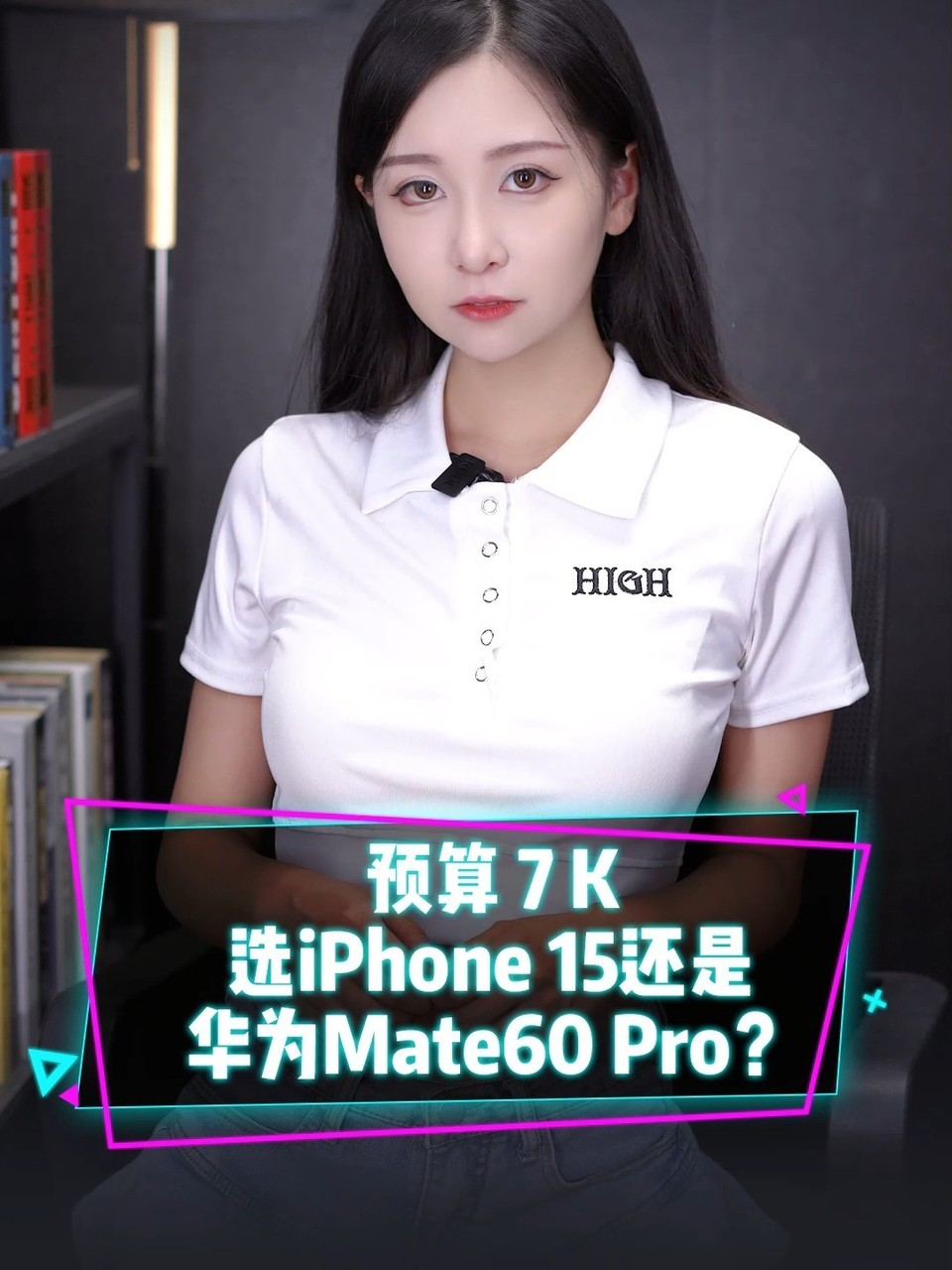 iPhone15