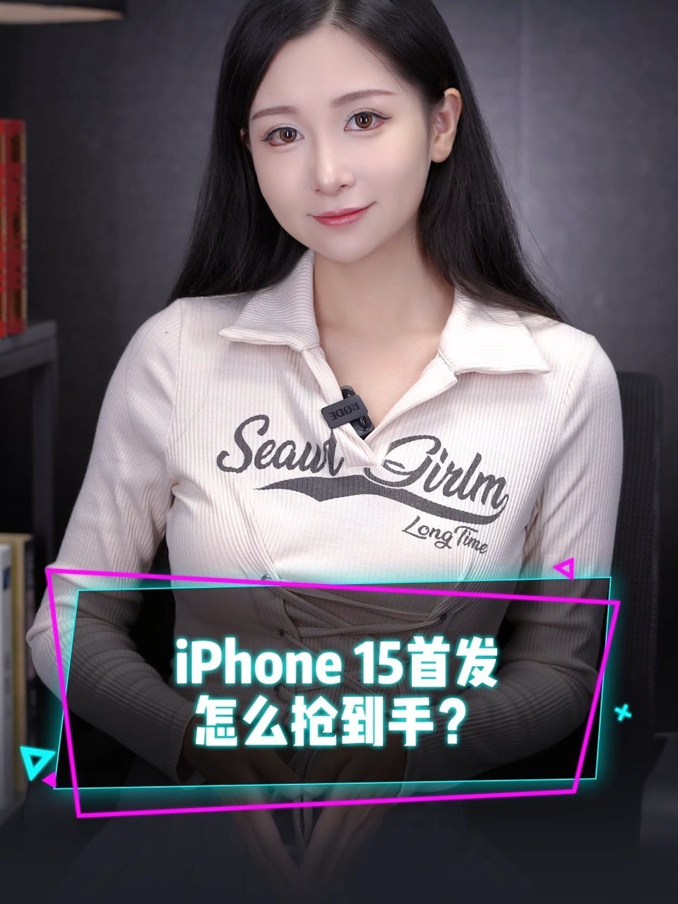 iPhone15