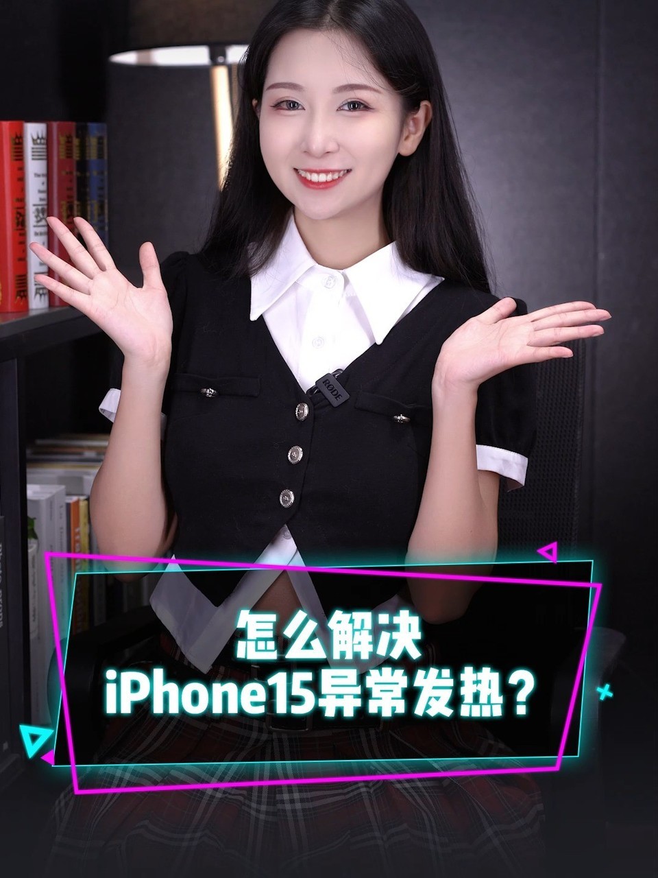 iPhone15