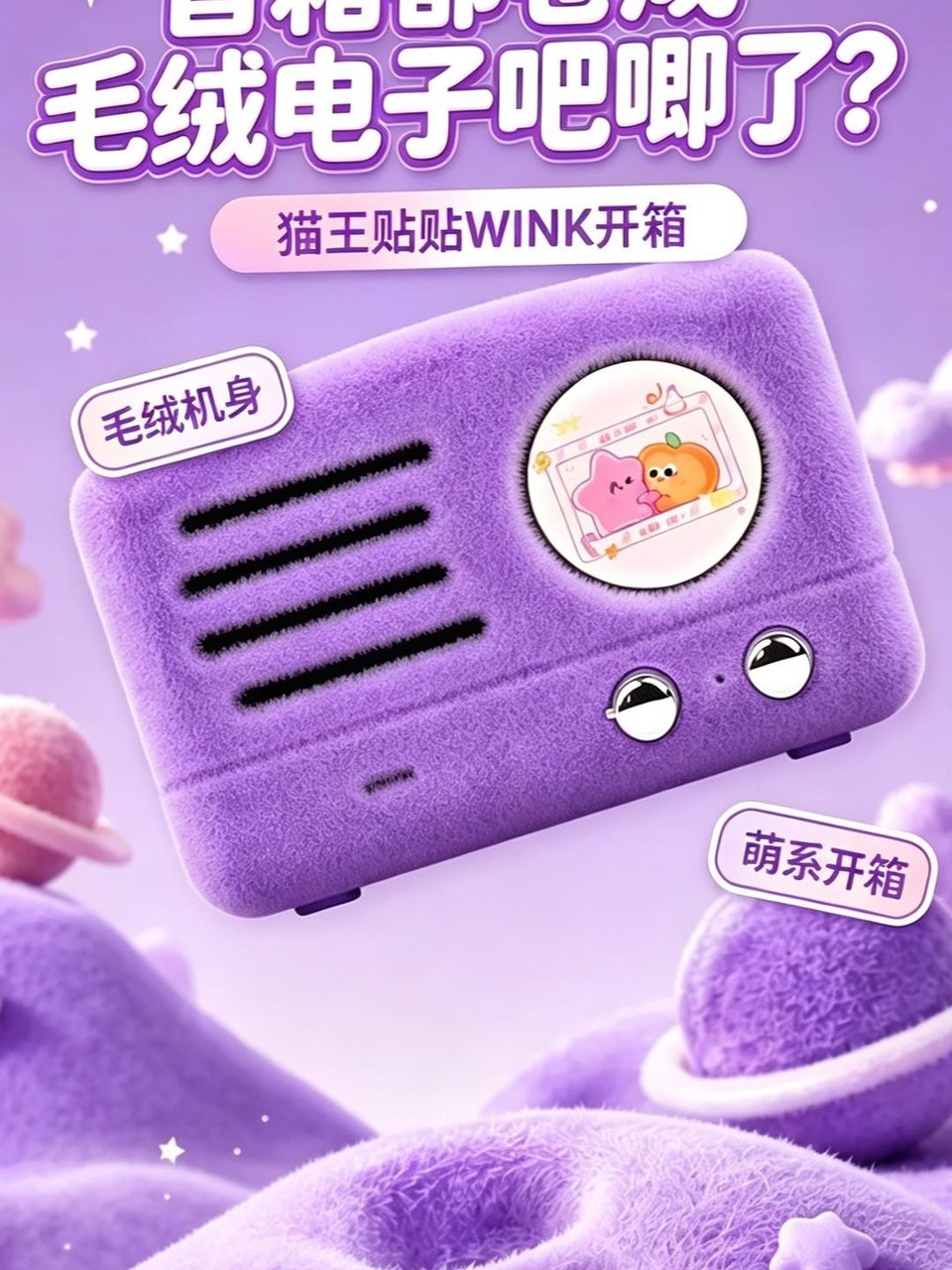 è������WINK��������