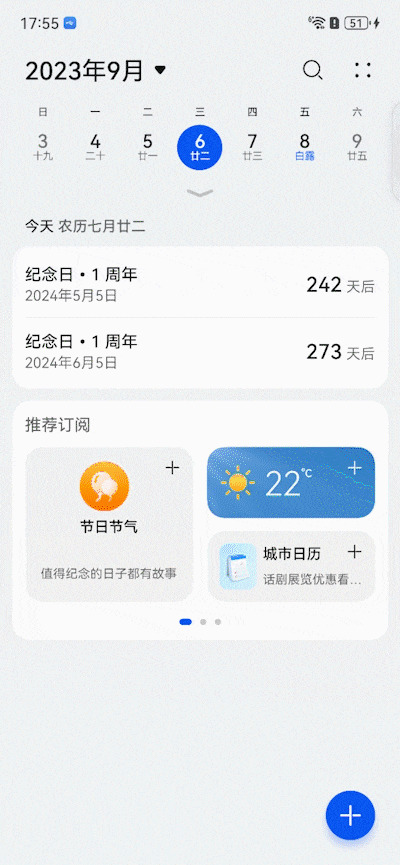 ��ΪMate 60 Pro